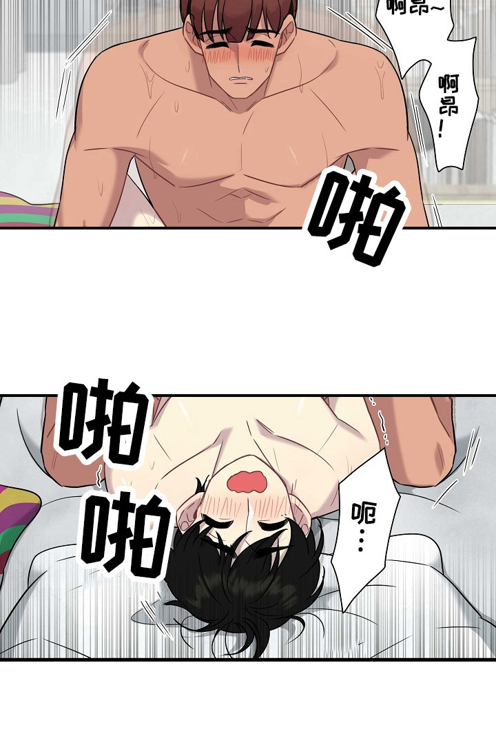 保洁看似简单的背后漫画,第20章：喜欢2图