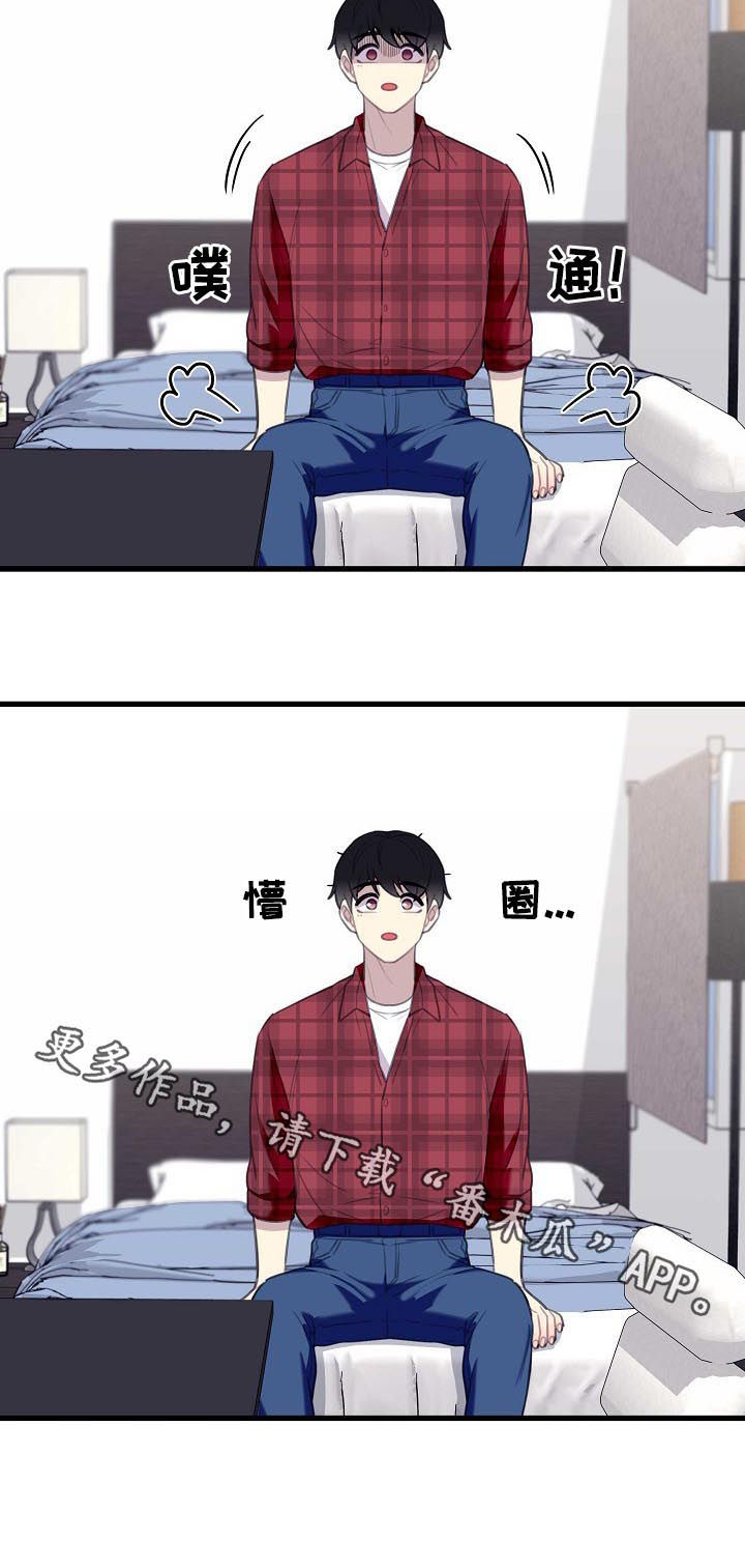 保洁有什么注意的地方漫画,第51章：【番外】同居1图