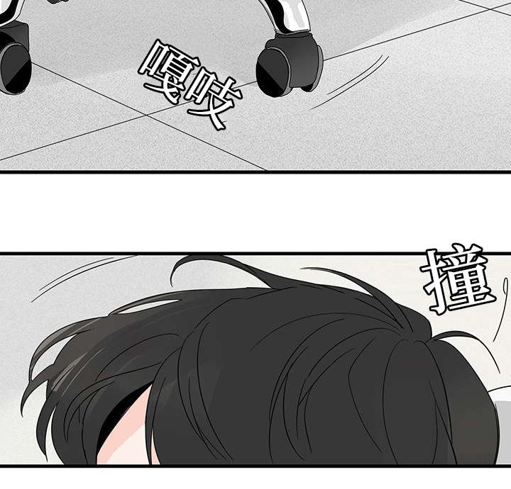 伤痕情史漫画,第9章：玄镇1图