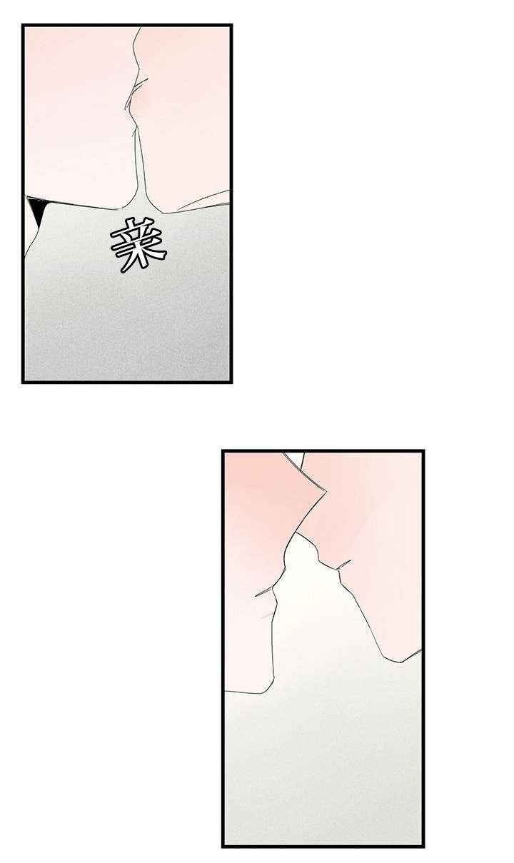 伤痕往事漫画,第17章：浴室2图