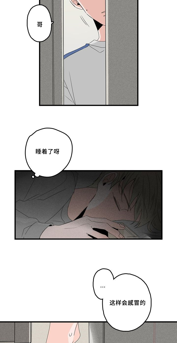 伤痕往事漫画,第27章：等电话1图