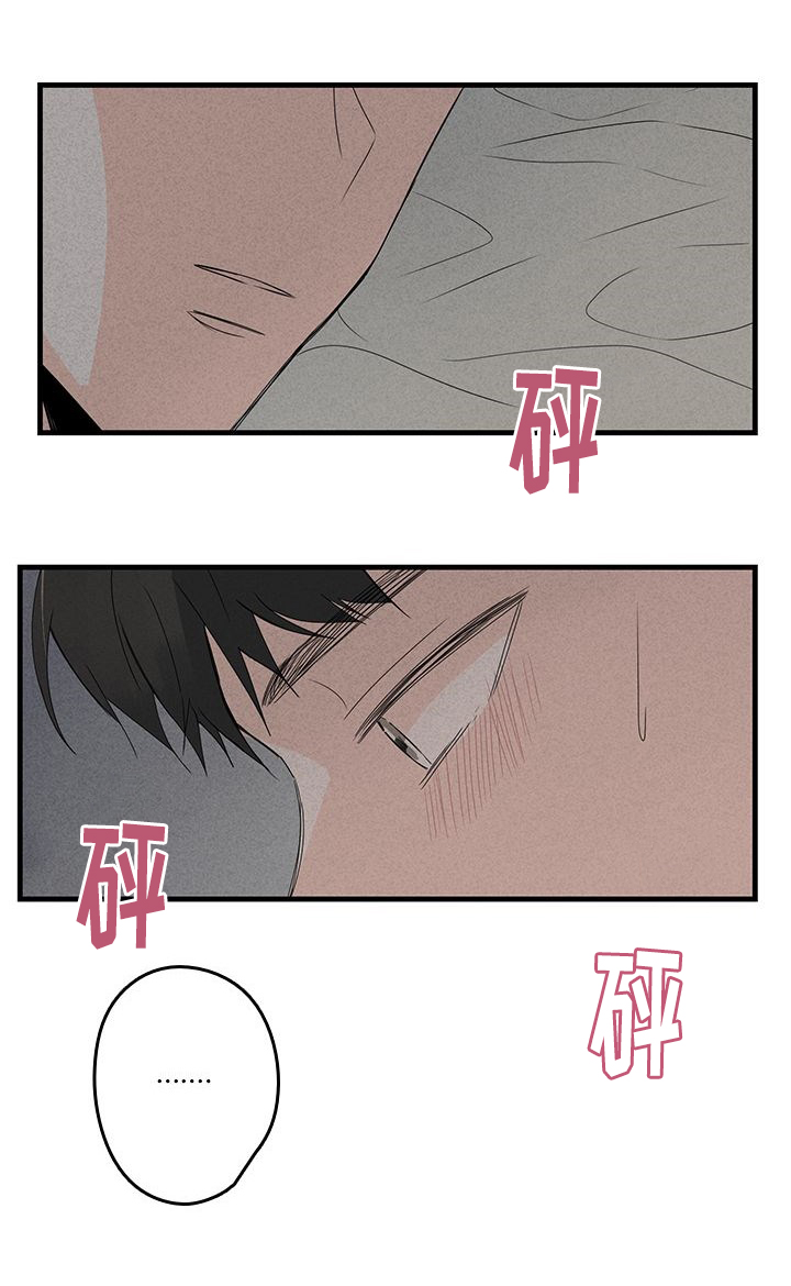 伤痕往事漫画,第27章：等电话1图