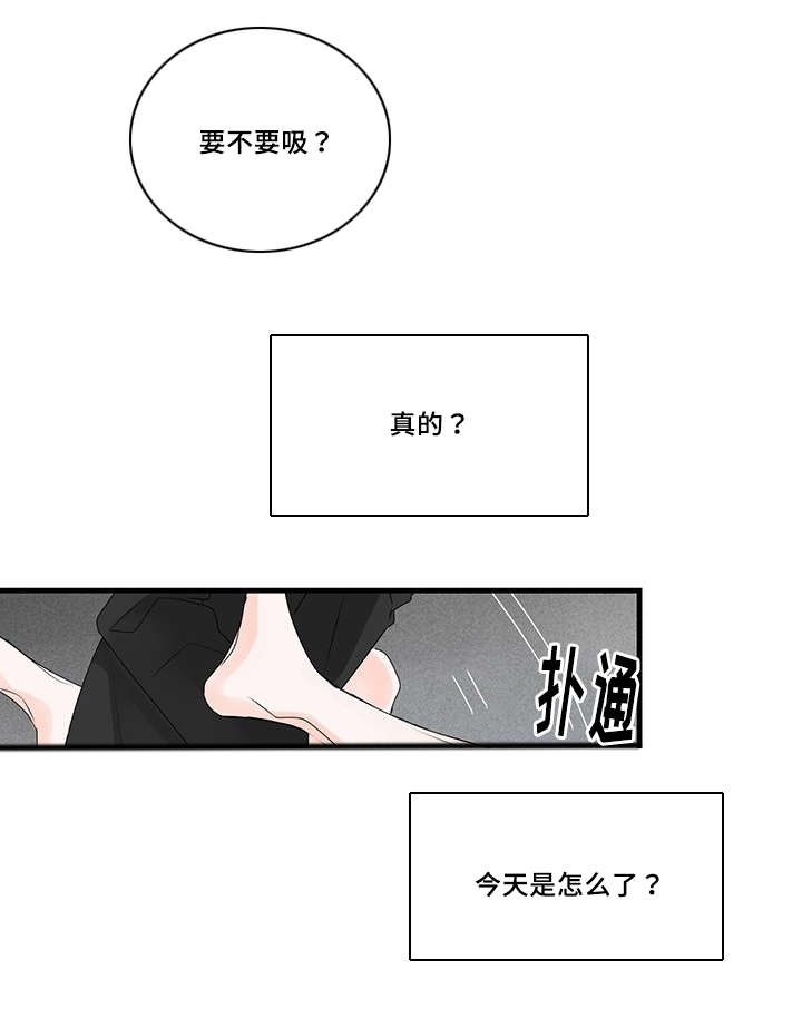 《伤痕》简介漫画,第42章：占有欲1图