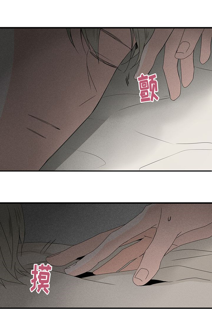 伤痕往事漫画,第27章：等电话2图