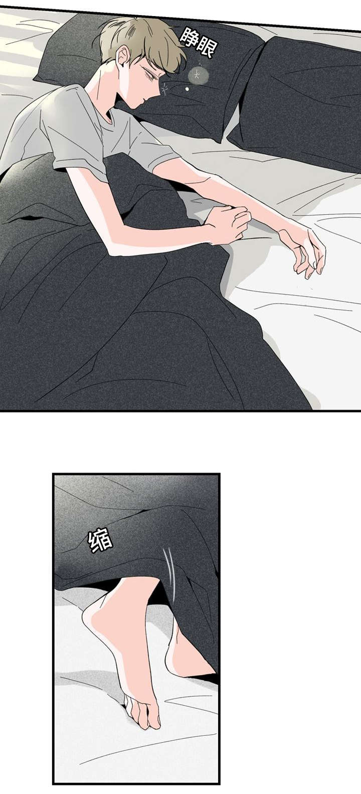 伤痕往事漫画,第1章：妈妈她...2图