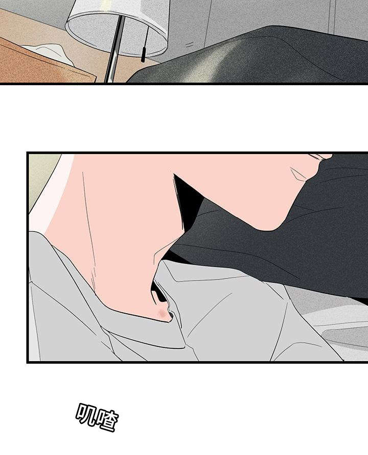 伤痕往事漫画,第1章：妈妈她...1图