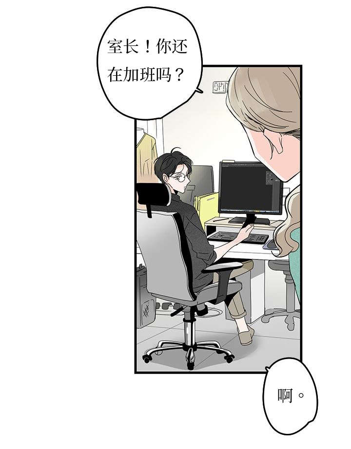 伤痕旧事漫画,第9章：玄镇1图