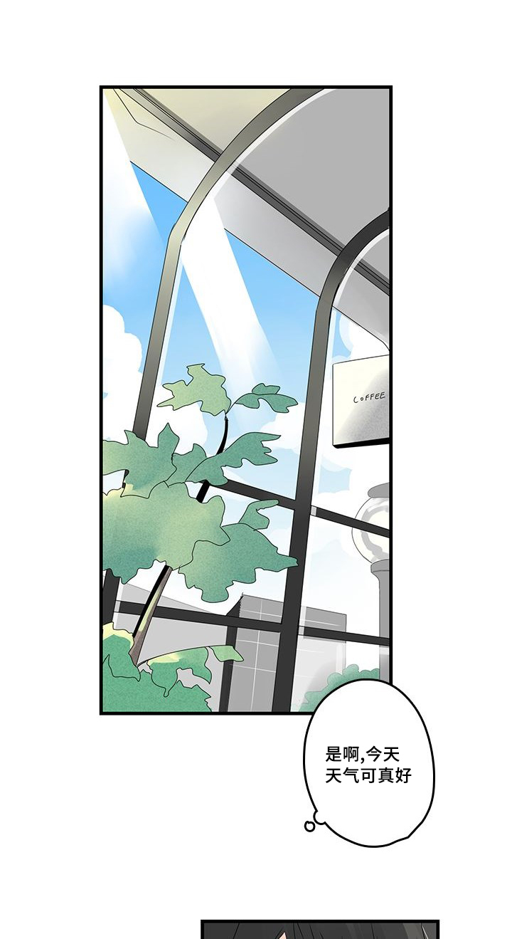 伤痕往事漫画,第26章：工作1图