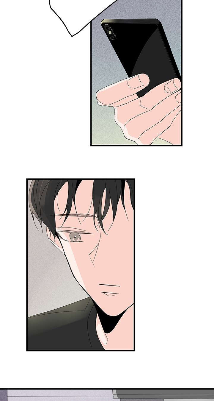 伤痕往事漫画,第14章：缓和1图