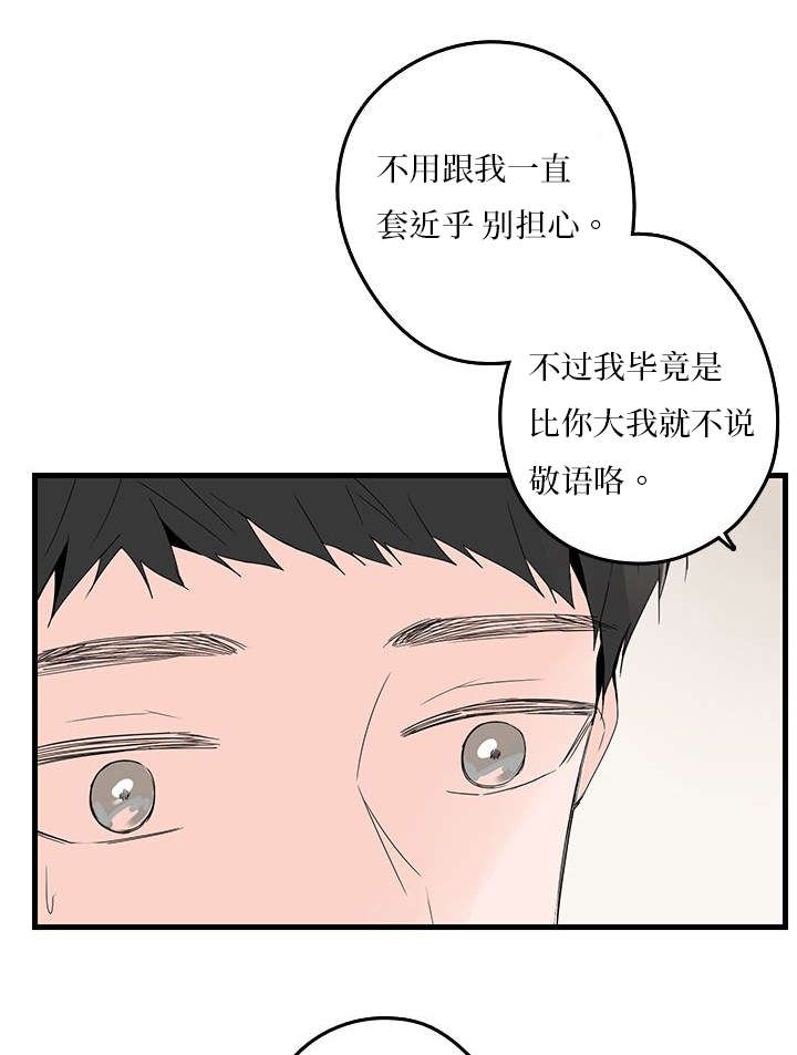 伤痕01漫画,第11章：买东西1图