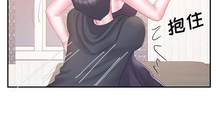 心机妹是绿茶漫画,第29话1图