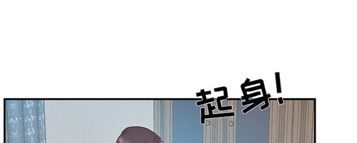 心机妹是绿茶漫画,第34话1图