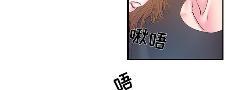 家中心机妹漫画,第31话1图