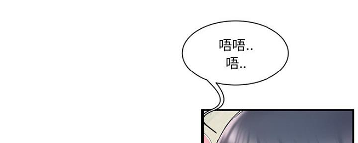 家中心机妹漫画,第31话1图