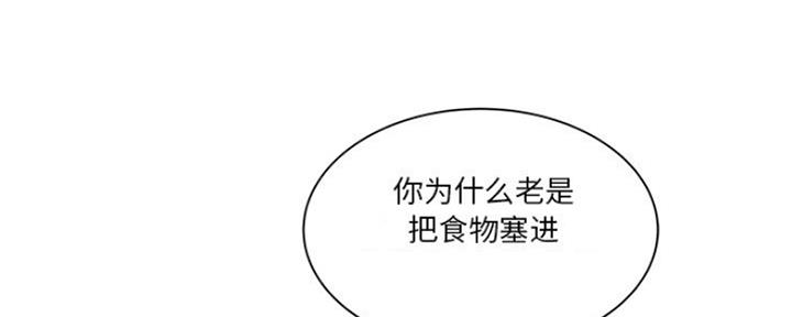 家中心机妹漫画,第31话1图