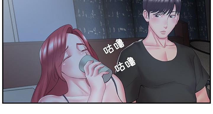 家中有个心机婊漫画,第18话1图