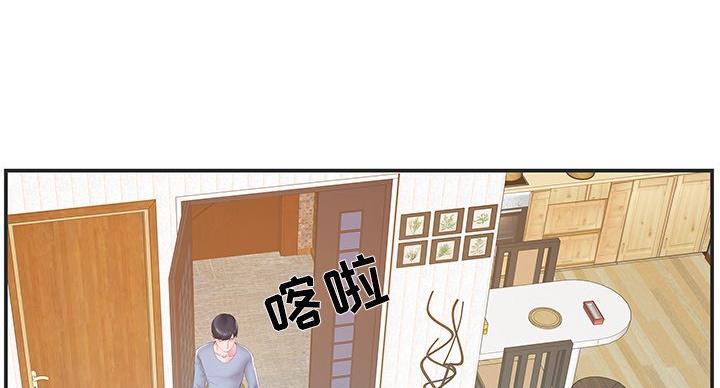 家中心脏位置风水漫画,第37话2图