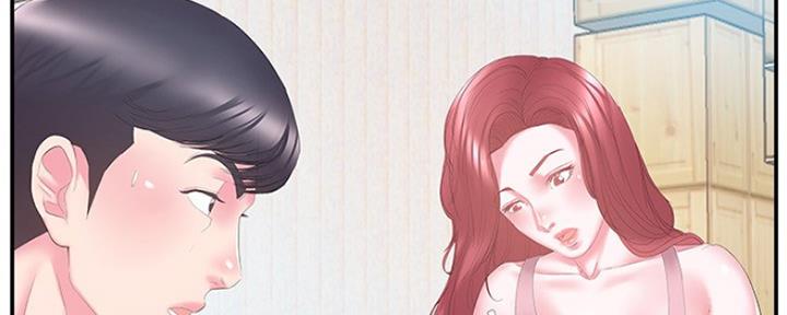 家中有个心机婊漫画,第33话1图