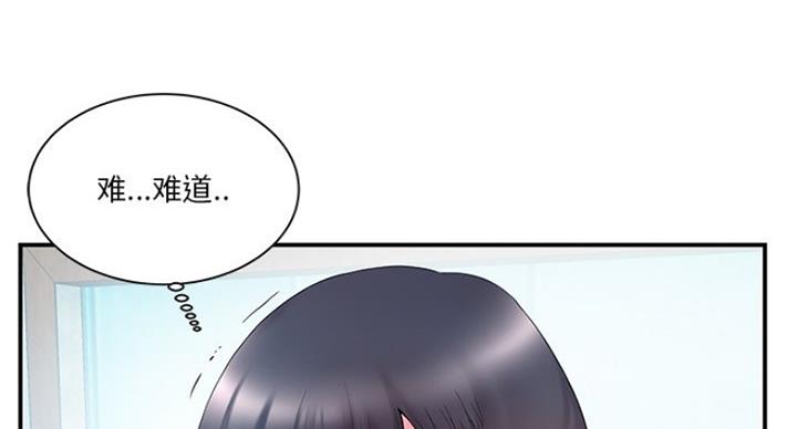 心机女和心机妹漫画,第27话2图