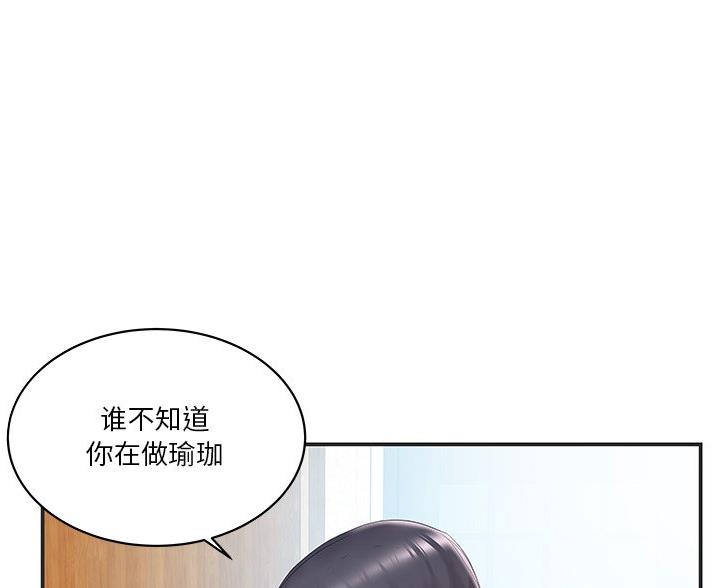 家中有个心机妹漫画漫画,第38话1图