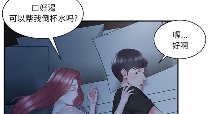 家中心电监护有必要吗漫画,第18话2图