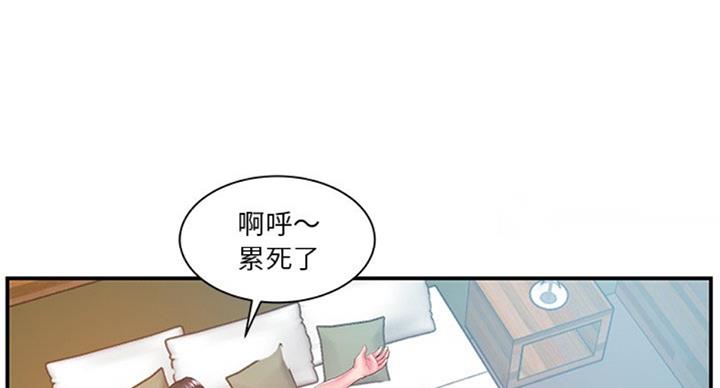 心机妹是绿茶漫画,第22话2图