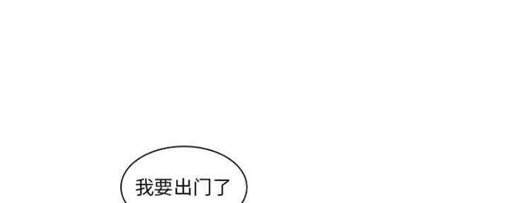 心机妹是绿茶漫画,第34话2图