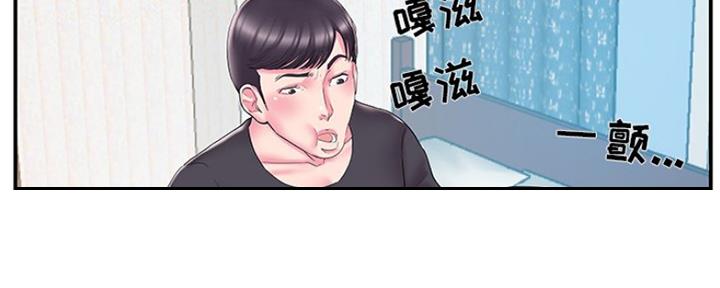 家中心机妹漫画,第31话2图