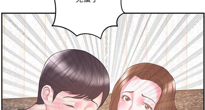 家中最忌讳放一物漫画,第21话1图