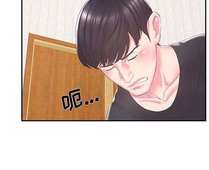 家中种什么树最好漫画,第40话2图