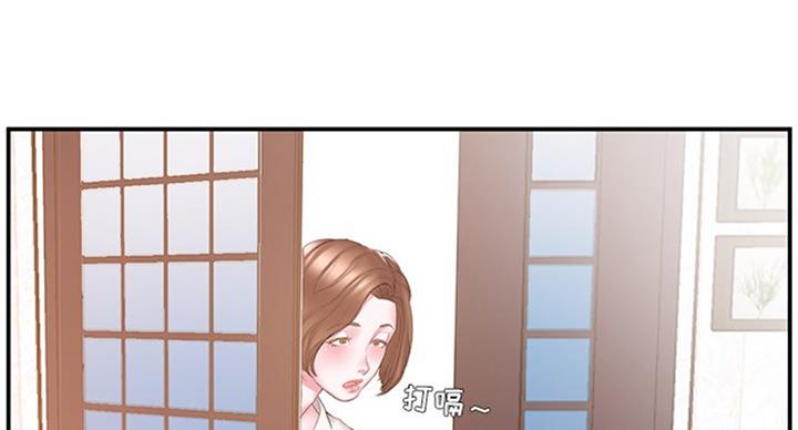 家中心肺功能的训练方法漫画,第24话2图