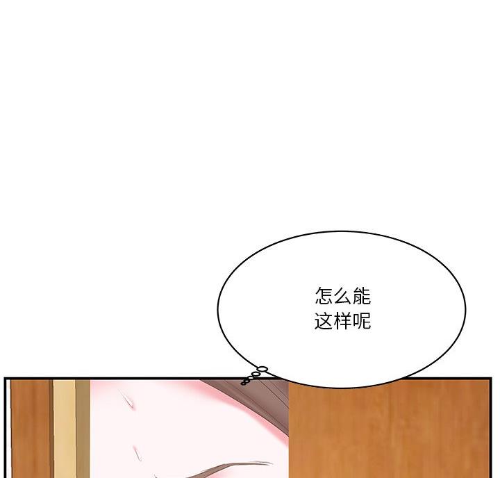 家中心肺功能的训练方法漫画,第41话1图