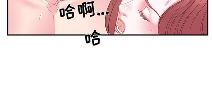 家中心机妹小说漫画,第36话1图