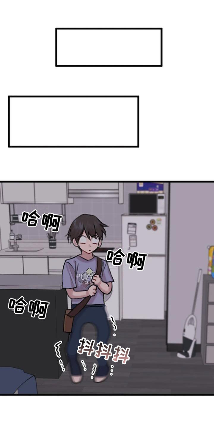 你喜欢我吗快看漫画漫画,第32章：加班2图