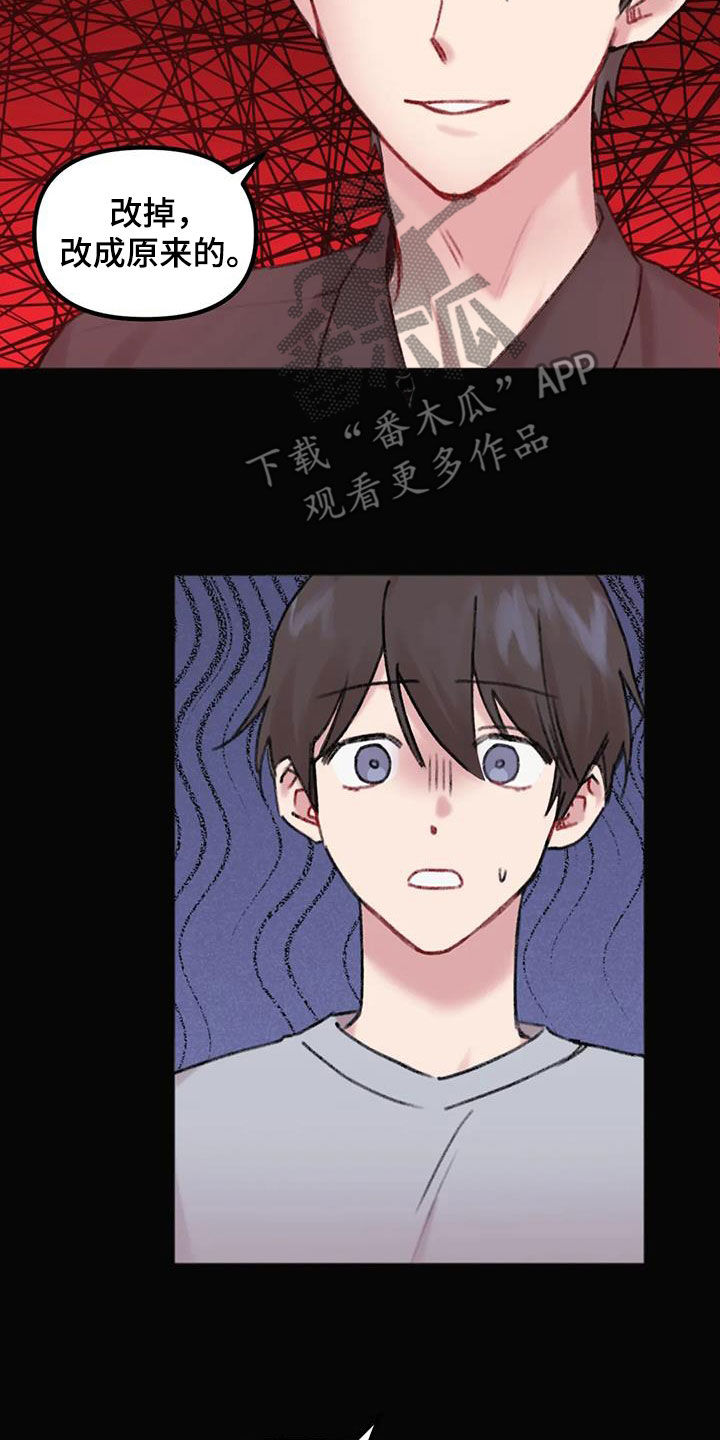 你喜欢我吗语音漫画,第21章：孤单1图