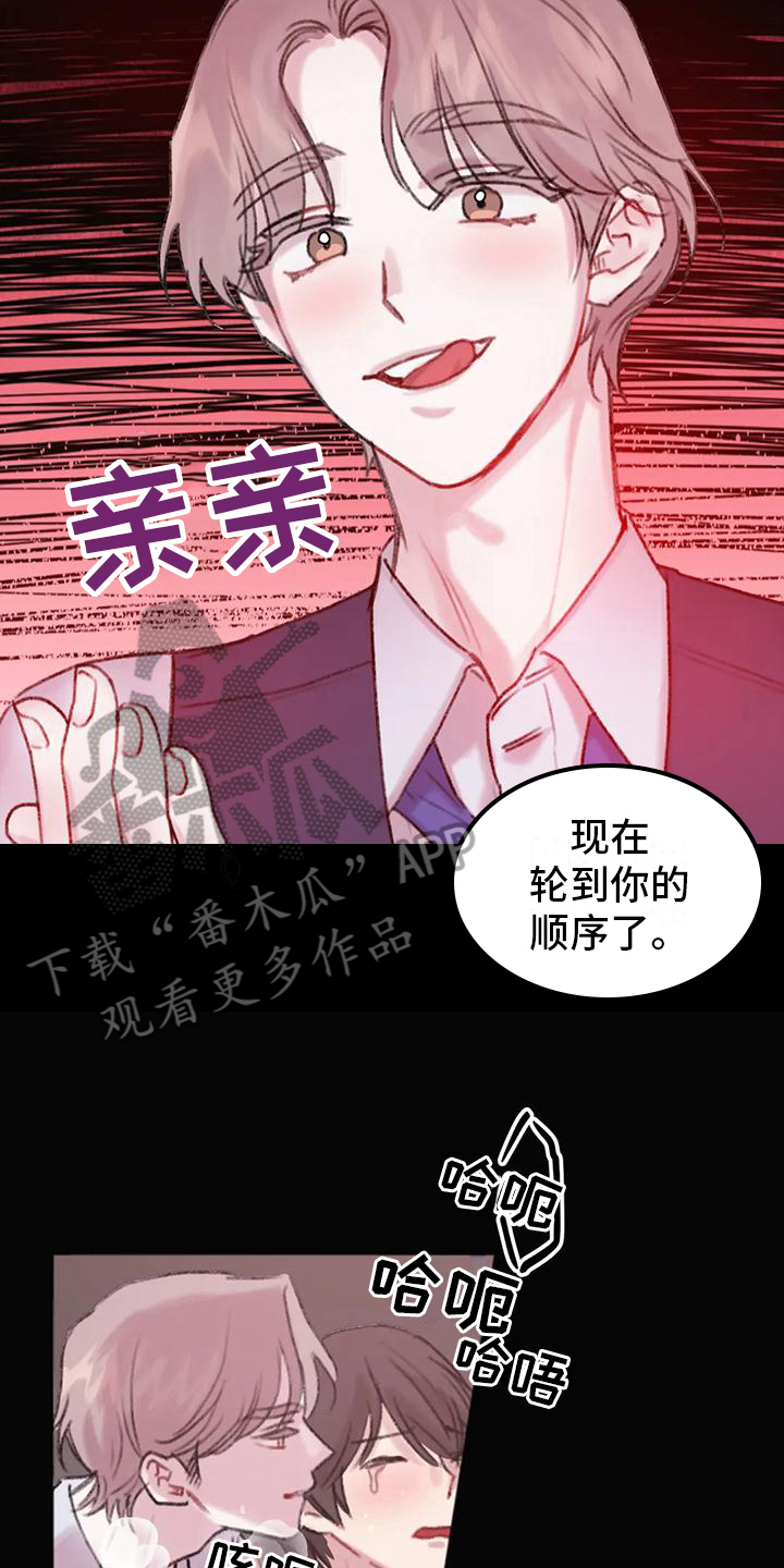 你喜欢我吗抖音梗漫画,第11章：买东西1图