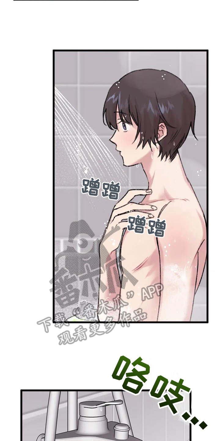 你喜欢我吗的英文漫画,第9章：解放了2图