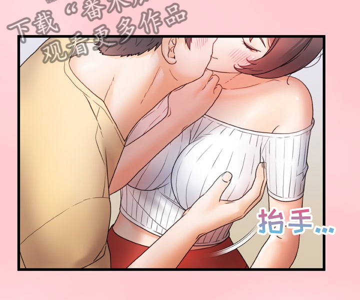 错综情感线初见端倪漫画,第23章：还敢动手1图
