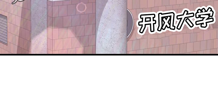 错综情感线初见端倪漫画,第4章：说服1图