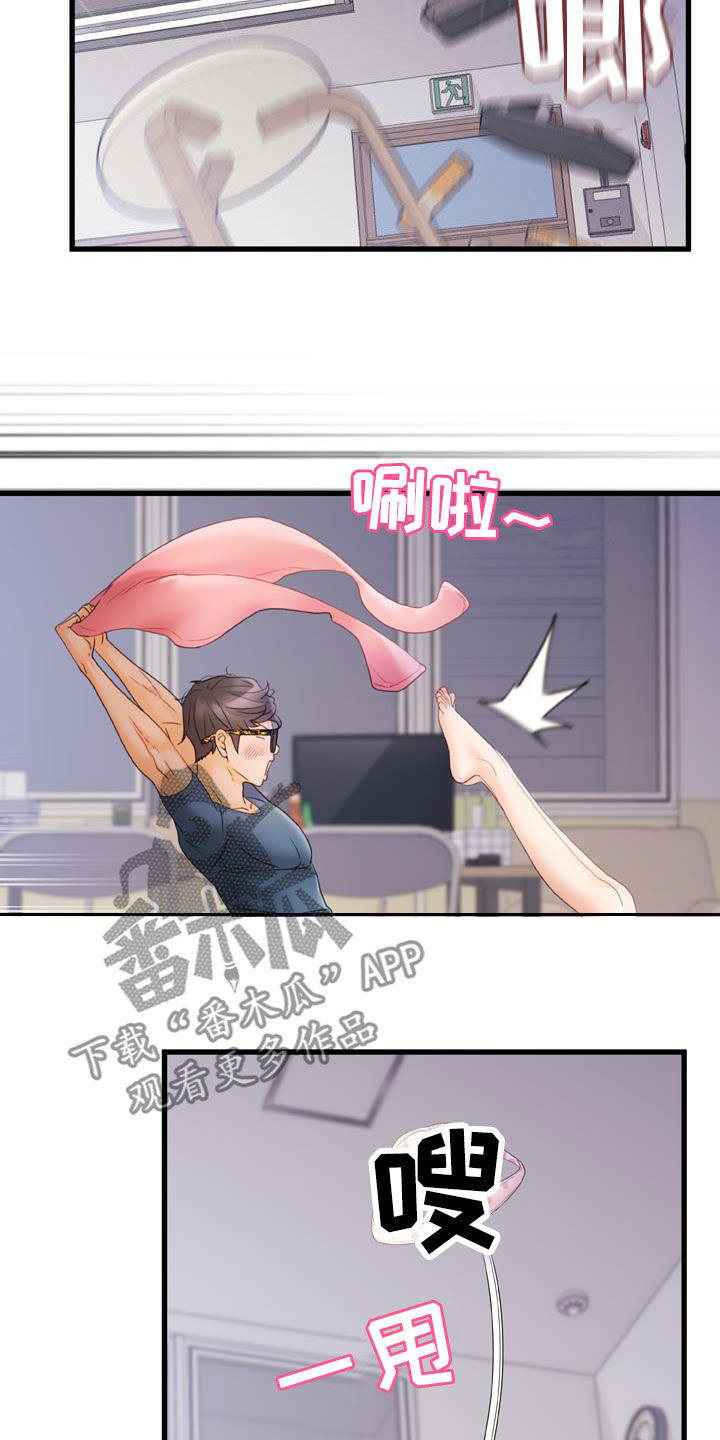错综情感线初见端倪漫画,第25章：致命的数字2图