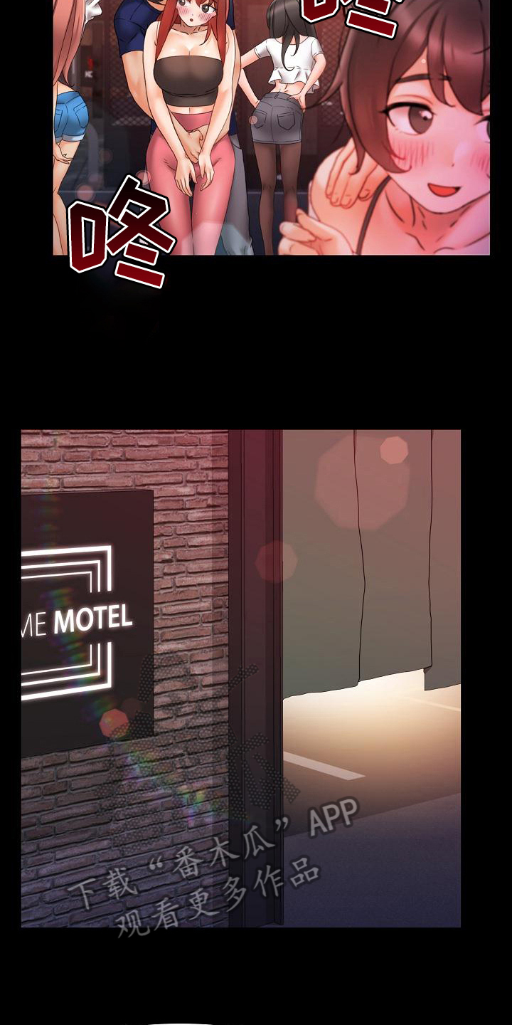 错综情感线初见端倪漫画,第12章：室友2图