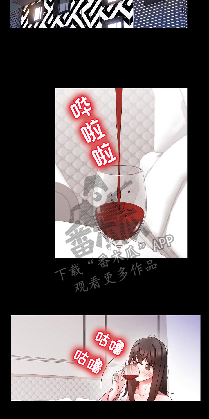 错综情感线初见端倪漫画,第8章：醉酒1图