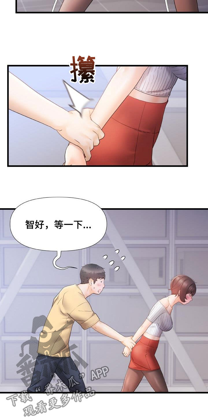 错综情感线初见端倪漫画,第26章：练歌房2图