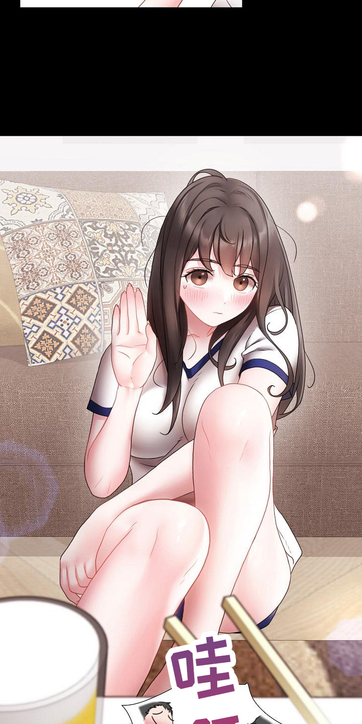错综情感线初见端倪漫画,第2章：惩罚1图