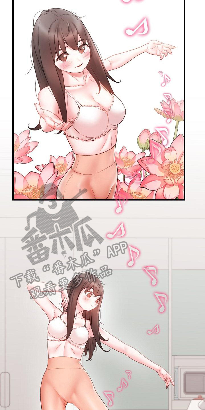 错综情感线初见端倪漫画,第12章：室友1图