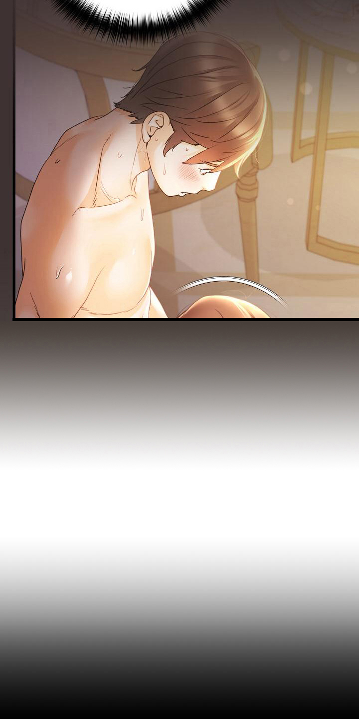 错综情感线初见端倪漫画,第18章：喜爱1图