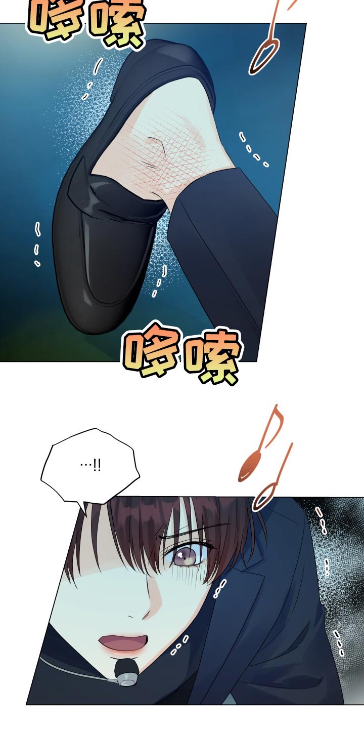 掌中玫瑰漫画,第56章：受伤2图