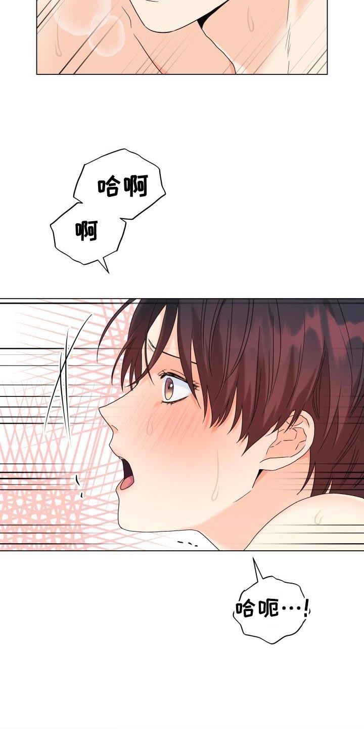 掌中雀by弃吴钩小说免费阅读漫画,第104章：【第二季】还不够1图