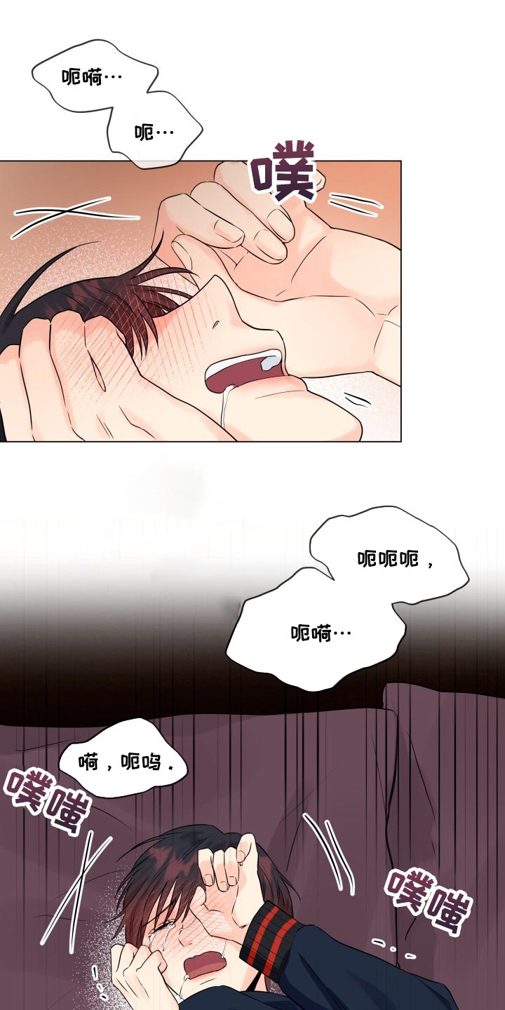 掌中之物傅慎行何妍吻戏漫画,第45章：选择2图