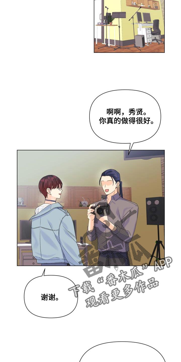 掌中云小说能免费读小说吗漫画,第95章：【第二季】我不像你那么低俗1图